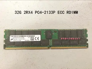 DELL R7910 T7810 T7810 伺服器記憶體 32G DDR4 2133P ECC RDIMM