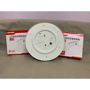 特價 東亞環型燈LED 15W 圓管/環形燈管 取代傳統30瓦圓形燈管/全電壓 LTUC01-15AAD 環形日光燈