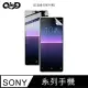 QinD SONY Xperia 1、Xperia 1 II、Xperia 1 III 水凝膜 抗菌