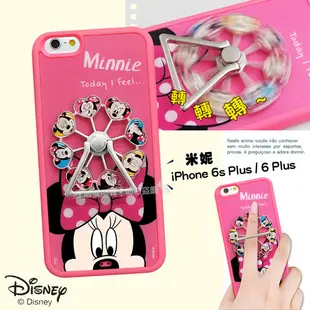 【Disney 迪士尼】正版授權 iPhone 6s Plus / 6 Plus 摩天輪指環扣手機殼 (5.7折)