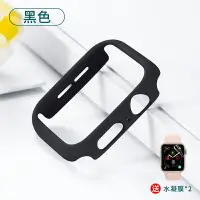 在飛比找樂天市場購物網優惠-apple watch7保護套45mm蘋果iwatch手表保