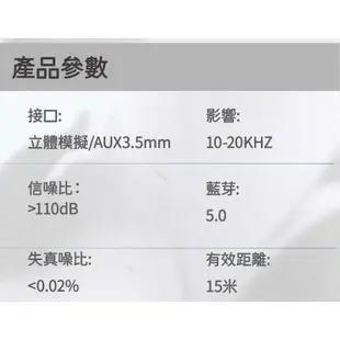 [Songwin]DT-50NFC藍牙5.0音樂接收器 AUX接口藍牙音頻接收器[尚之宇旗艦館][現貨][有發票]