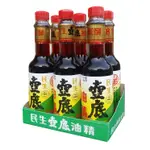 【金豆購】免運 民生壺底油精(70G X6)組 24組