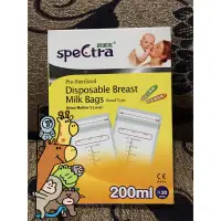 在飛比找蝦皮購物優惠-speCtra  貝瑞克 母乳儲存袋 200ml 20入