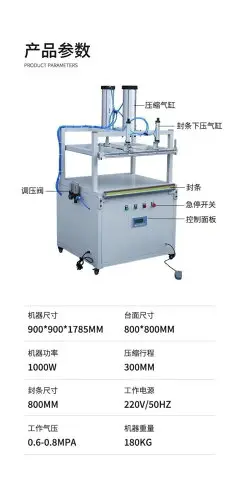 【咨詢客服有驚喜】全自動壓縮打包機服裝商用封口機毛絨玩具棉被乳膠抱枕大型真空機