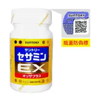 在飛比找樂天市場購物網優惠-SUNTORY 三得利 芝麻明EX 90錠/瓶【防偽標】【b