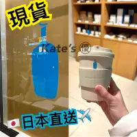 在飛比找蝦皮購物優惠-日本直送 藍瓶咖啡 現貨 BLUE BOTTLE COFFE