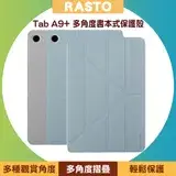 在飛比找遠傳friDay購物優惠-SAMSUNG ITFIT Tab A9+ (X210/X2