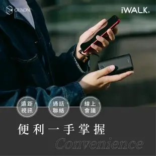 【iWALK】小魷魚 免帶線9000mAh 18w PD快充行動電源(自帶3線Lightning、TYPE-C、Mirco-USB 線)