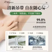 在飛比找露天拍賣優惠-BinWan止汗露止汗走珠香體霜男女通用淡香去異味滾珠腋下持