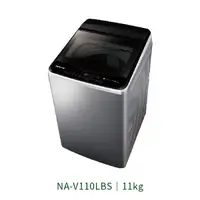 在飛比找蝦皮購物優惠-✨家電商品務必聊聊✨ 國際Panasonic NA-V110