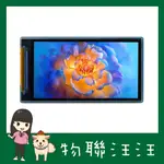 [物聯汪汪] 附發票~ 微雪正品1.9" 吋 IPS彩色LCD顯示屏 170×320解析度 SPI介面262K彩色螢幕