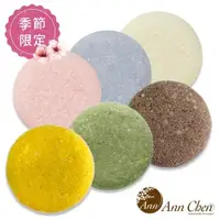 在飛比找HOTAI購優惠-【AnnChen陳怡安手工皂】_洗髮餅60g