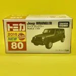 JEEP WRANGLER TOMICA 吉普牧馬人