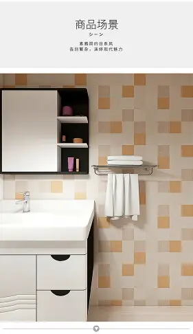 衛生間日式貼紙廚房防水瓷磚墻貼畫廁所自粘墻紙浴室裝飾和風壁紙