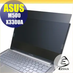 【Ezstick】ASUS M500-X330UA 筆記型電腦防窺保護片 ( 防窺片 )