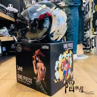 在飛比找Yahoo!奇摩拍賣優惠-【帽牧屋】全家 海賊王 航海王 one piece  四分之