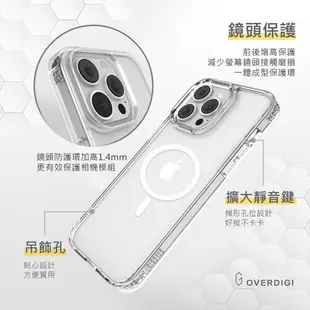 OVERDIGI AURORA Mag V2 支援MagSafe磁吸 蜂巢晶格雙料軍規防摔 透明殼 (9折)