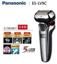 在飛比找Yahoo!奇摩拍賣優惠-ASDF Panasonic 國際牌 ES-LV9C-S 5