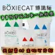 此商品48小時內快速出貨》(免運) BOXIECAT 博識貓 美國黏土凝結貓砂 綠芬/天然16LB