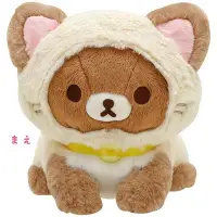 在飛比找Yahoo!奇摩拍賣優惠-(現貨在台)日本正品Rilakkuma 拉拉熊 懶懶熊 Sa