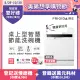 美國富及第Frigidaire 桌上型智慧洗碗機 8人份 FDW-8002TF(福利品) 不含安裝