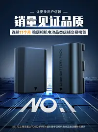 在飛比找樂天市場購物網優惠-綠聯相機電池np-fw50適用于索尼sony ZVE10 a