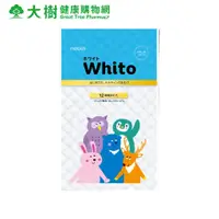 在飛比找蝦皮商城優惠-nepia Whito紙尿褲 試用包 1片/包 依原訂單購買