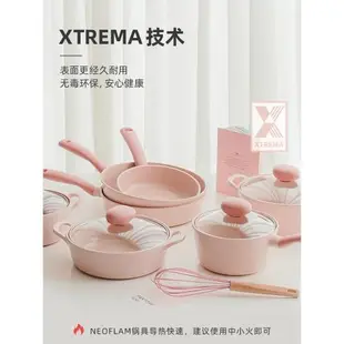 Neoflam韓國進口sherbet鍋具套裝陶瓷煎鍋不粘鍋家用平底鍋煎蛋鍋