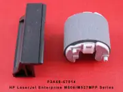 HP LaserJet Enterprise M506 M527_MFP Roller & Separation Pad Kit F2A68-67914