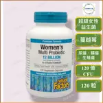 ֍波波喜悅֍ 🎀NATURAL FACTORS 女性益生菌 蔓越莓，鼠李糖羅伊氏乳酸杆菌120億 CFU，120粒