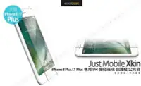 在飛比找Yahoo!奇摩拍賣優惠-Just Mobile Xkin iPhone 8 Plus
