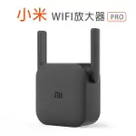 【小米】WIFI 放大器 PRO(R03)