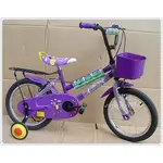 兒童 腳踏車♡曼尼2♡童車 ~小熊~ 兒童自行車 16吋  小朋友腳踏車 全配/小籃子/鋁框/打氣輪 台灣製造 紫