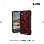 【UAG】GALAXY S23 頂級版耐衝擊保護殼-紅金(UAG)