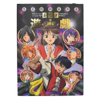 在飛比找Yahoo!奇摩拍賣優惠-金卡價478 二手 夢幻遊戲 瀨度悠宇插畫集Part II 