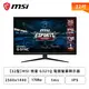 [欣亞] 【32型】MSI G321Q 電競螢幕 (DP/HDMI/IPS/2K/1ms/170Hz/G-SYNC/黑平衡/無喇叭/三年保固)