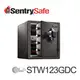 [特價]【Sentry Safe】美國金庫電子密碼金庫(中STW123GDC)
