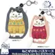 【Kusuguru Japan】日本眼鏡貓 票卡零錢包 刺繡絨毛立體貓尾巴伸縮卷線票卡包型 Neko Zegawa-san系列