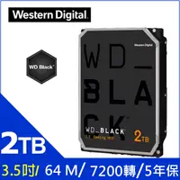 在飛比找PChome24h購物優惠-WD【黑標】(WD2003FZEX) 2TB/7200轉/6