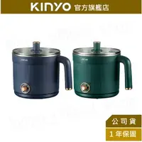 在飛比找樂天市場購物網優惠-【KINYO】復刻食尚 美食鍋 (FP-0873) 電煮鍋 