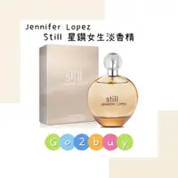 在飛比找蝦皮購物優惠-JLo Still 珍妮佛羅培茲星鑽女性淡香精 100ml