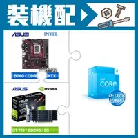 在飛比找AUTOBUY購物中心優惠-☆裝機配★ i3-13100+華碩 EX-B760M-V5 