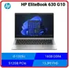 【2024.2】HP 惠普 Elitebook 630 G10 8G0L8PA SSD 13.3吋商務機 630G10/13.3FHD/i5-1335U/16G*1/512G SSD/W11P/333