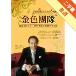 金色團隊[二手書_普通]11314618579 TAAZE讀冊生活網路書店