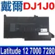 DELL 戴爾 DJ1J0 電池 Latitude 12 7000 7280 7380 7480 E7280 E7380 E7480 7290 E7290 7390 E7390 7490 E7490