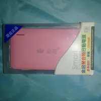 在飛比找旋轉拍賣優惠-金冠聚合物皮革行動電源１２０００mAh