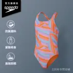 正品 現貨  速比濤(SPEEDO)連體泳衣 印花 兒童泳衣 三角連體泳裝 抗氯速幹