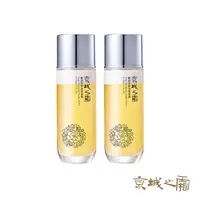 在飛比找蝦皮商城優惠-【京城之霜】雙激活妍滋養雪露120ml x2入 (乳液/保濕