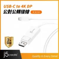 在飛比找momo購物網優惠-【j5create 凱捷】USB3.1 Type-C to 